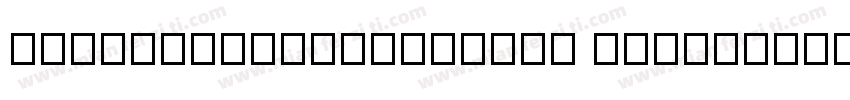 AlomamaFangYuanTiVF Thin字体转换